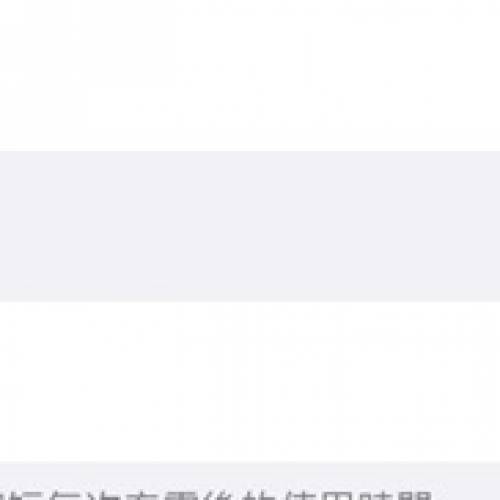 Apple iPad Air 8