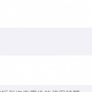 Apple iPad Air 8