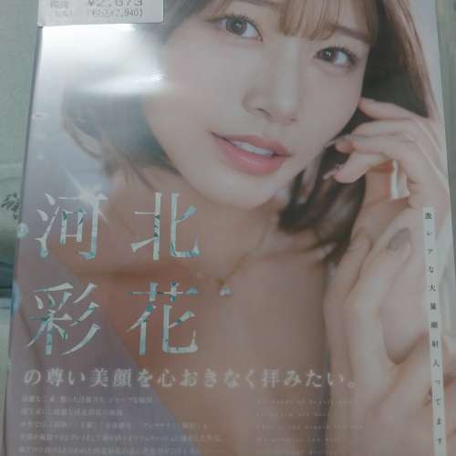 河北DVD