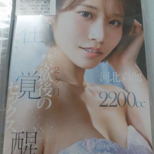 河北DVD