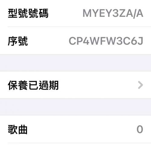 95% 新香港行貨 iPhone 16 128GB 藍色全套齊（連盒連線）