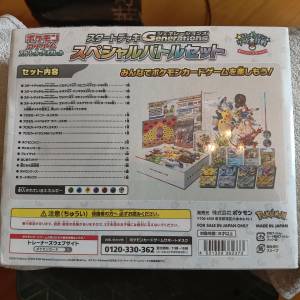 全新未開封 Pokemon 日版 Game Cards Box Set