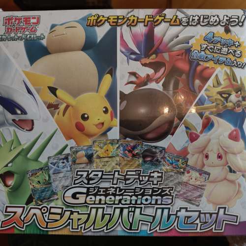 全新未開封 Pokemon 日版 Game Cards Box Set