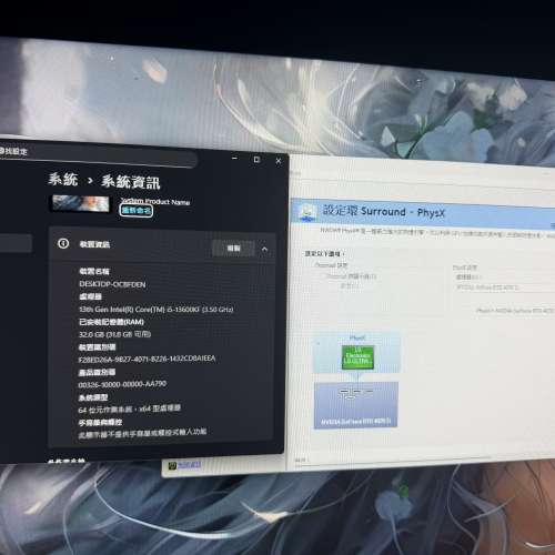 電競全套，i5-13600KF，32GB RAM，RTX4070Ti，LG UltraGear 27GP850 2K 180Hz NanoI...