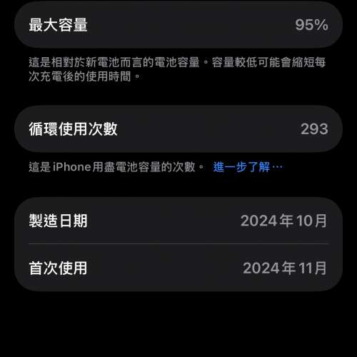 iPhone 16 pro 256gb 白色