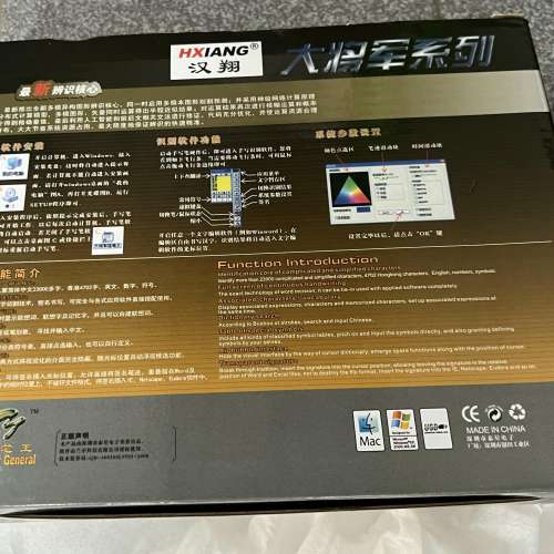 全新行貨 漢翔 大將軍第七代 手寫輸入系統 清屋出售 HK$50.00