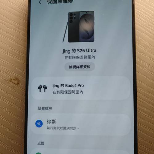 Samsung GalaxyS26 Ultra