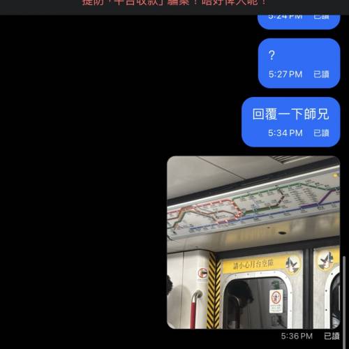 放飛機，第一日放飛機第二日取消交易