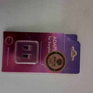 MMCX-CIEM-black OE Audio -Adaptor for earphone