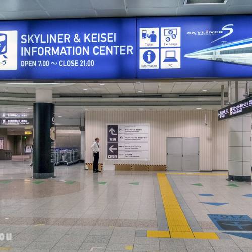 成田機場，skyliner ，京成，特急，機場快綫，東京，上野