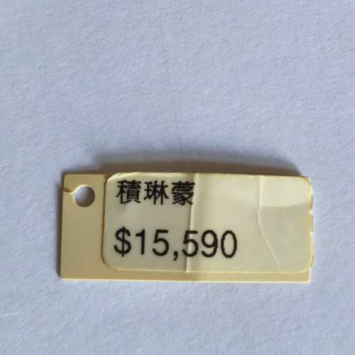 積琳蒙手錶,  計時大日曆窗