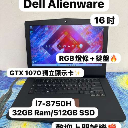 （Dell 外星人電競機🔥Alienware）Dell i7-8750H,16,32GB Ram/128,256,512GB SSD/G...