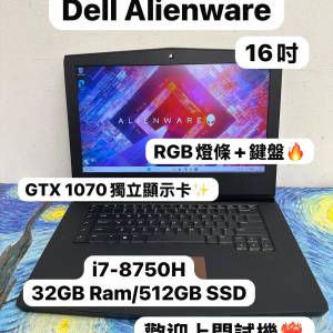 （Dell 外星人電競機🔥Alienware）Dell i7-8750H,16,32GB Ram/128,256,512GB SSD/G...