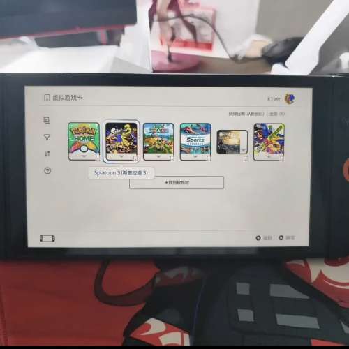 港行switch