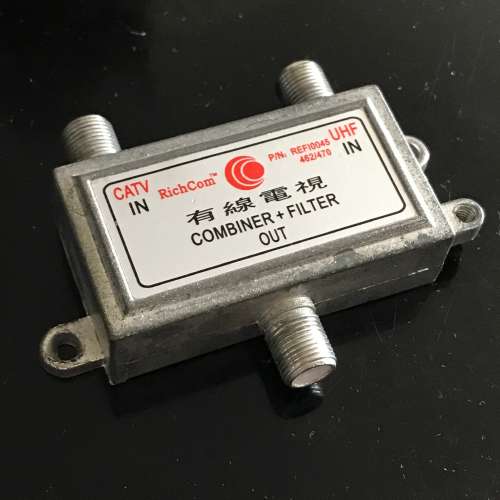 📺 CATV UHF Combiner Filter USED 有線 合併器 📺