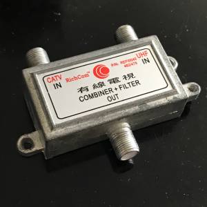 📺 CATV UHF Combiner Filter USED 有線 合併器 📺
