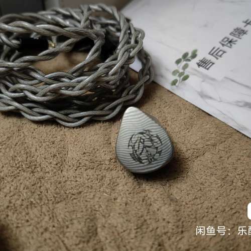 Epic audio 麻痹 12鐵+8静電 超旗艦耳機
