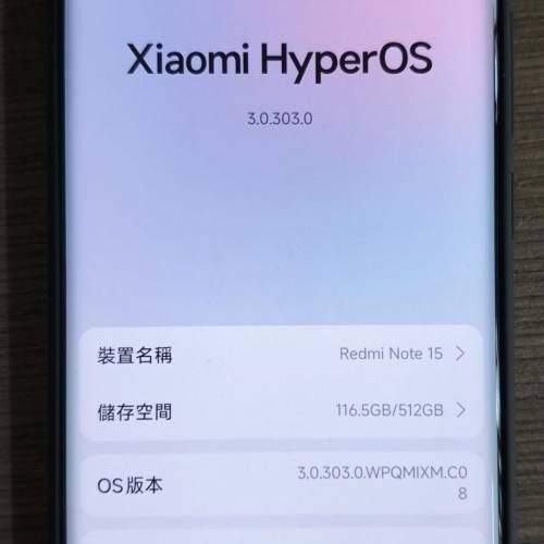 Redmi Note 15 8+512GB