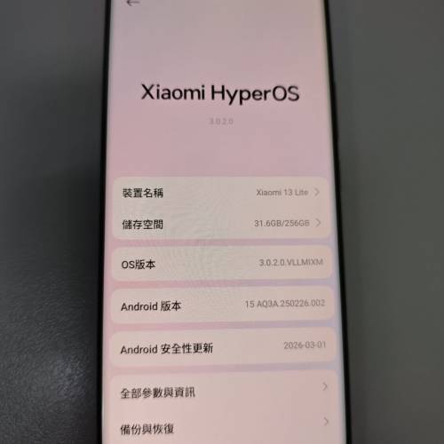Xiaomi 小米 13 lite 5G