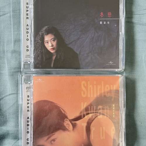關淑怡 - 冬戀／真情 SACD