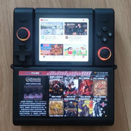 ONEXPLAYER壹号方糖双屏安卓掌機