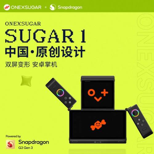ONEXPLAYER壹号方糖双屏安卓掌機