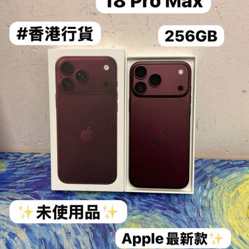 ✨Apple最新款iPhone 18 Pro max系列✨18Promax機/Apple iPhone 18系列/香港行貨/A...