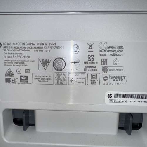 HP OfficeJet Pro 9730 彩色噴墨一體機 剛換全新代用墨水匣