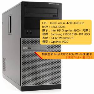 Dell OptiPlex 9020 i7-4790 32GB RAM | 250GB SSD + 1TB HDD | 全新 Intel AX210 ...