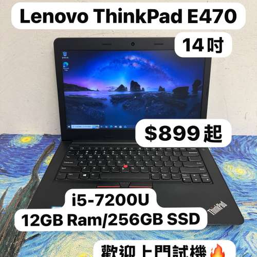 ($899❤️&zwj;🔥聯想文書機）Lenovo E470 i5-7200U/4,8,12GB Ram/320,500,750GB HDD,...