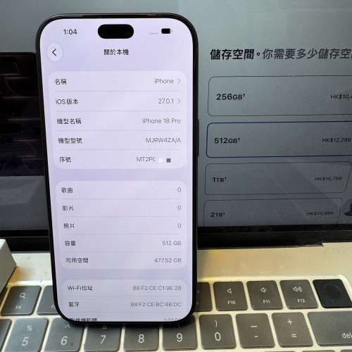 全新、香港行貨 iPhone 18 Pro 512GB 紅色，原價 $12299