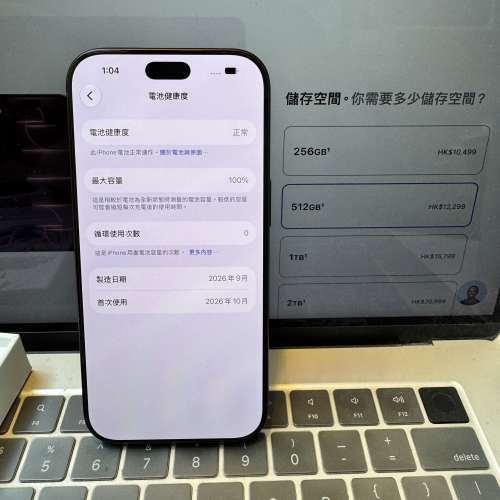 全新、香港行貨 iPhone 18 Pro 512GB 紅色，原價 $12299