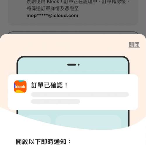 MIRROR 演唱會 2026 ，首場$1680，單丁位，B行 ！