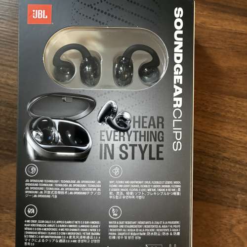 JBL soundgear clips