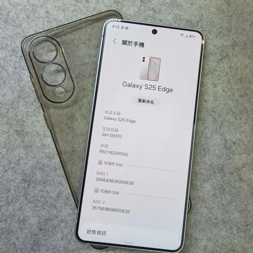 Samsung S25 Edge (256GB),行貨, 98%新.