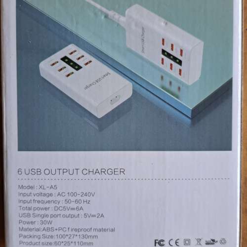 全新6位USB充電器