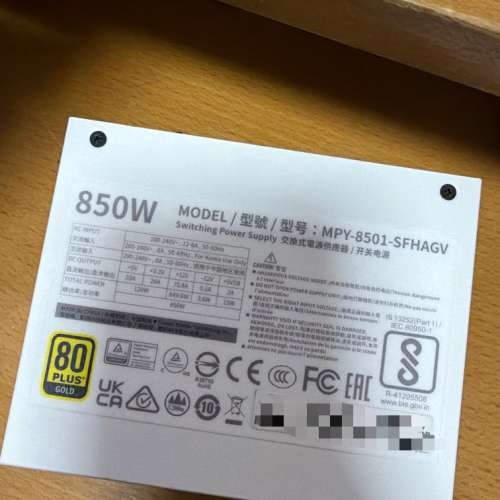 Cooler Master V sfx gold 850w atx3.1