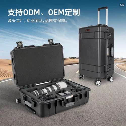 鼎瑞新 DRX RPC2327 型號
