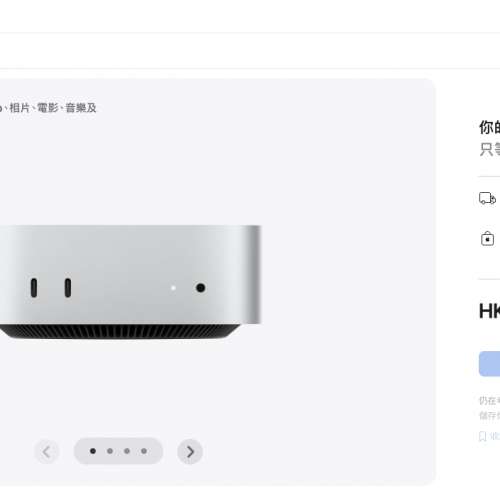 MAC MINI M6 16+256