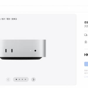 MAC MINI M6 16+256
