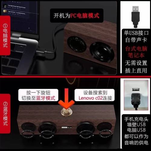 联想蓝牙音箱r