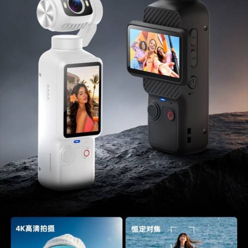 外贸运动相机