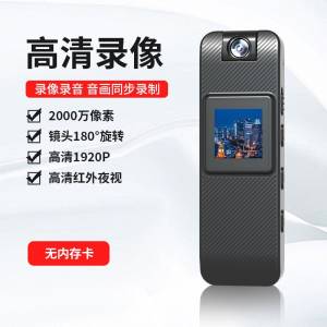 MINI高清记录仪