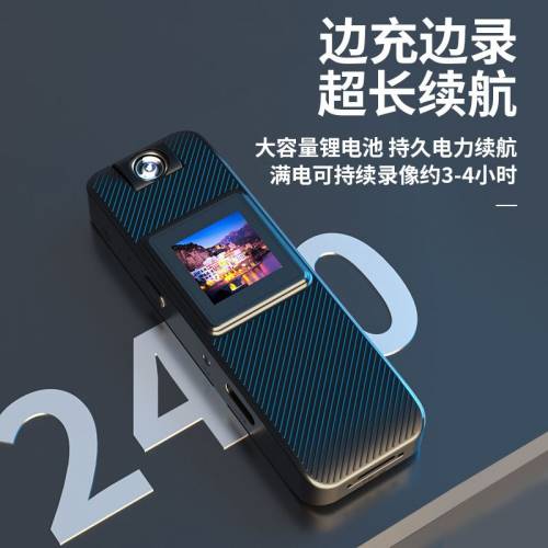MINI高清记录仪