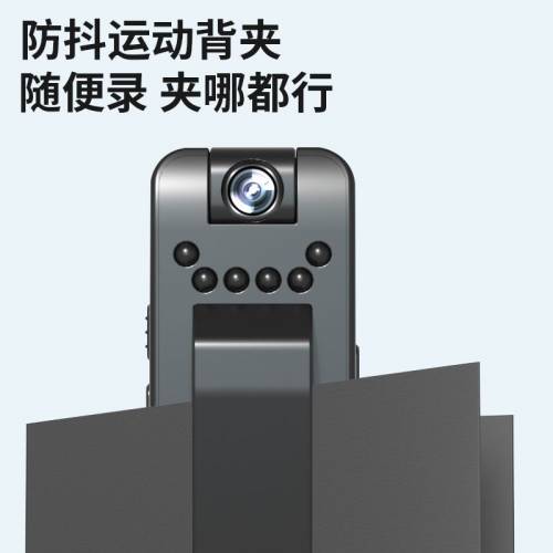 MINI高清记录仪