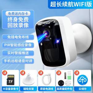 高清监控。摄像头。