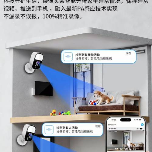 高清监控。摄像头。
