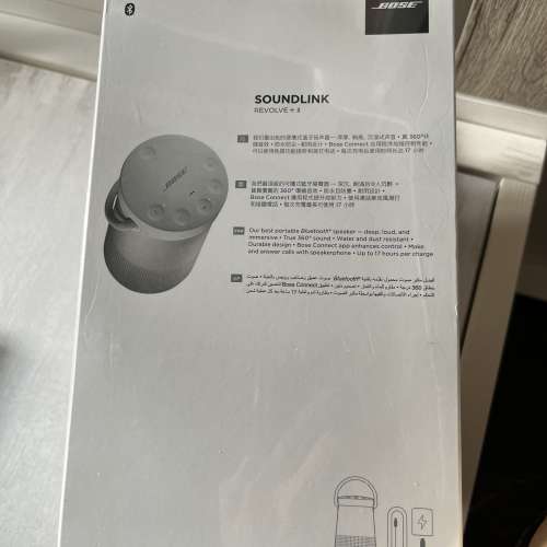 Bose SoundLink Revolve+ II