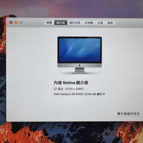 蘋果iMac 2015年底款 27吋 5K Retina屏 i5處理器 3.2GHz 32G DDR3 1TB SATA硬碟 R9...