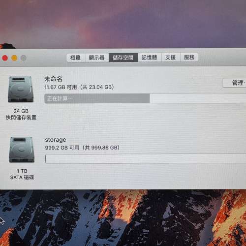 蘋果iMac 2015年底款 27吋 5K Retina屏 i5處理器 3.2GHz 32G DDR3 1TB SATA硬碟 R9...